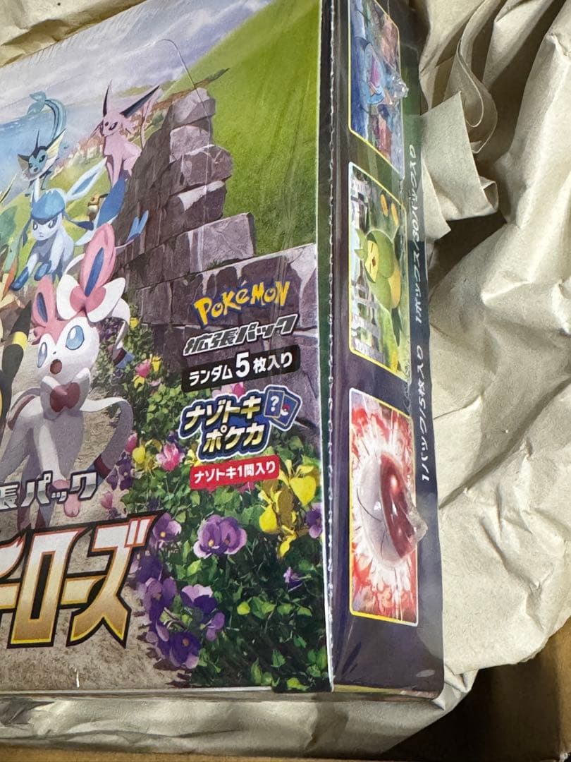 ふ*用様 ポケモンカード イーブイヒーローズ 未開封ボックス　シュリンク付き