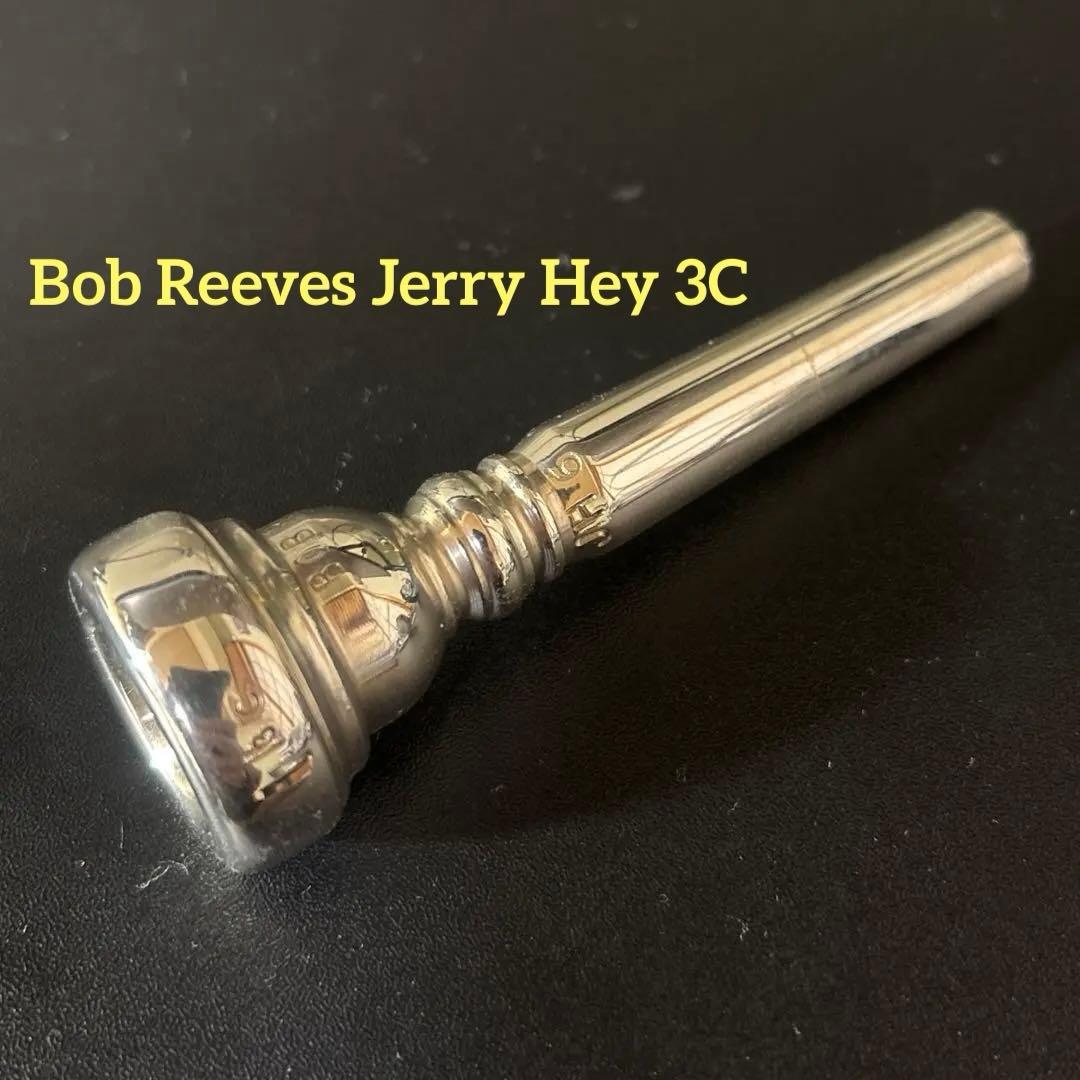 q*9様 Bob Reeves JH 3C 6番シャンク トランペット マウスピ