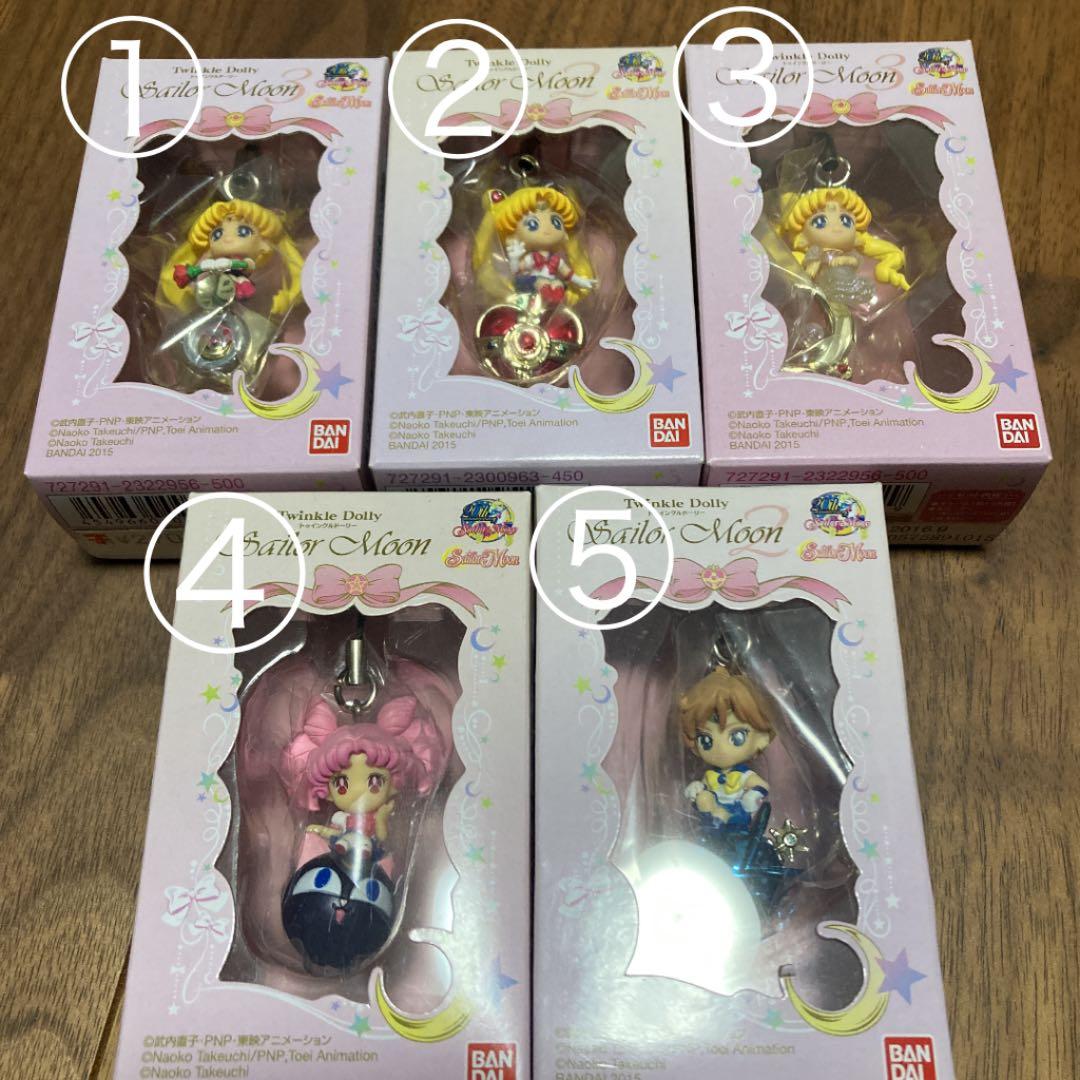 セーラームーン ストラップ 新品未開封