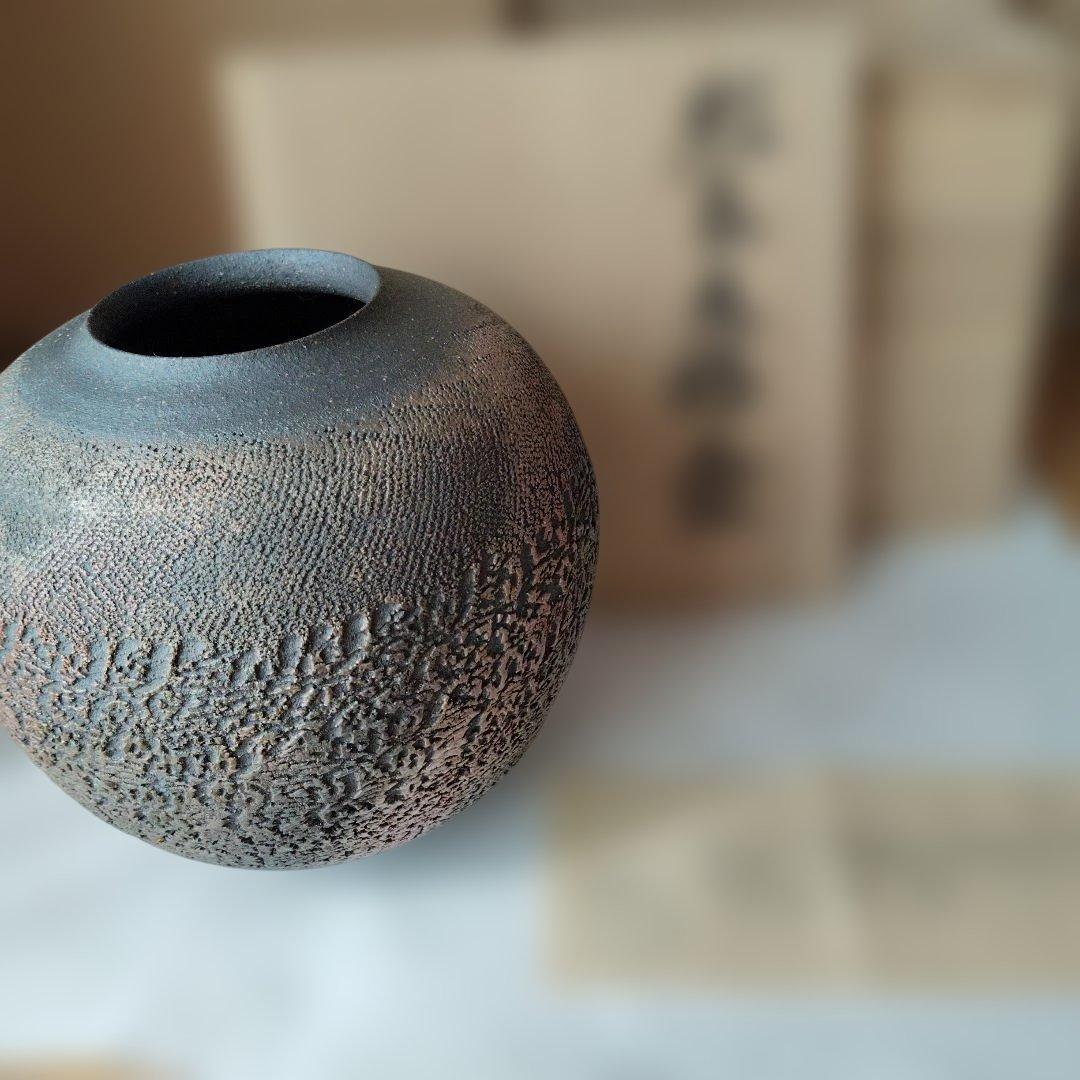黒色陶器製丸型花瓶　花入れ　花器　創玄窯 篠原雅士　華道創心流 　家元