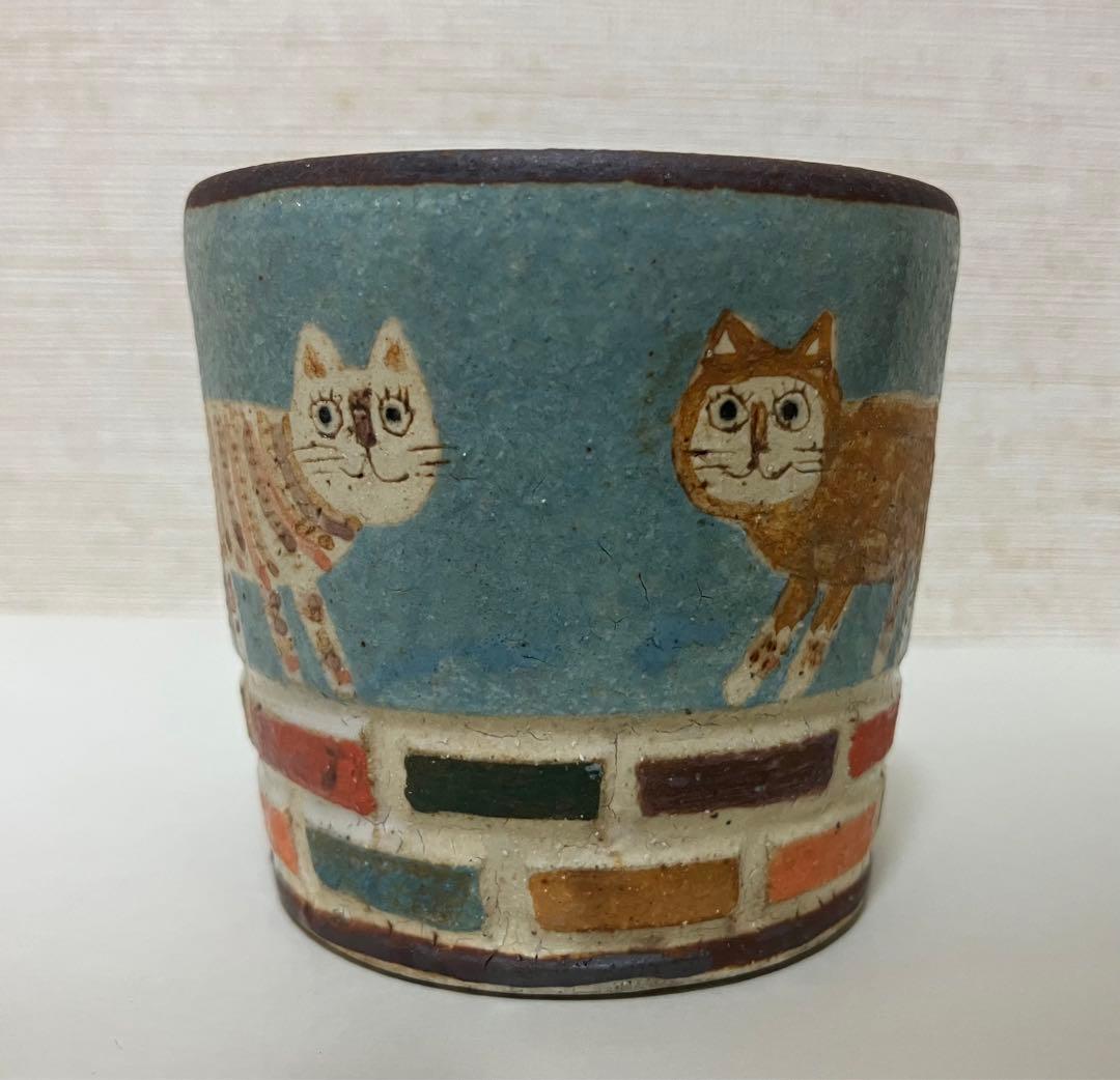 矢合直彦　作　ねこの湯呑み　陶器　コップ　カップ　ねこ　猫　動物
