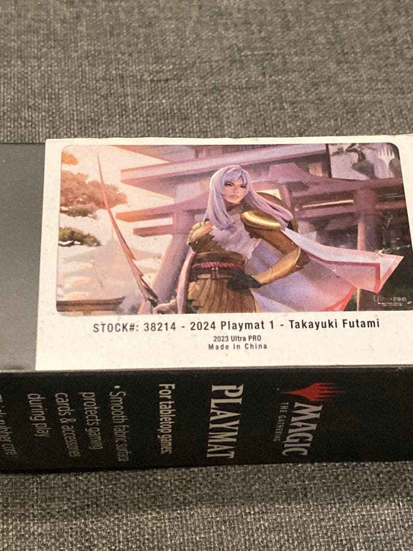 MTG プレイマット　放浪皇