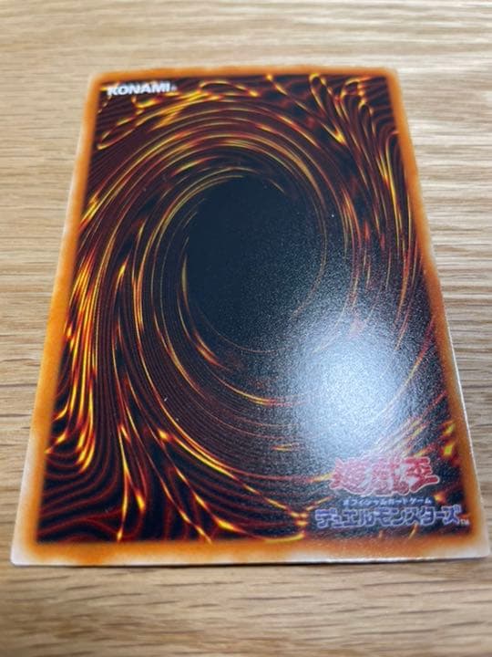 溶岩魔神ラヴァ・ゴーレム