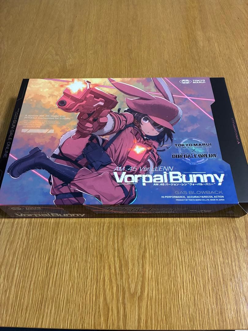 う*ん様 東京マルイ No.97 AM.45 Ver.LLEN (ヴォーパル・バ