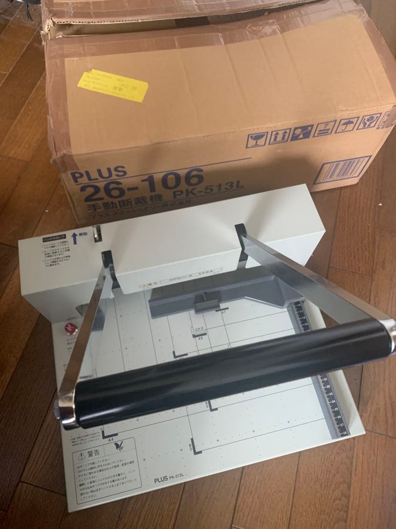 PLUSのPK-513L A4サイズ用紙