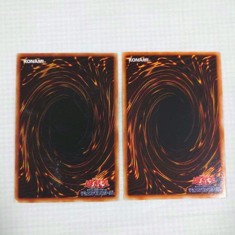 遊戯王　初期　Vol.4　レア【全体的に状態が悪い】まとめ売り