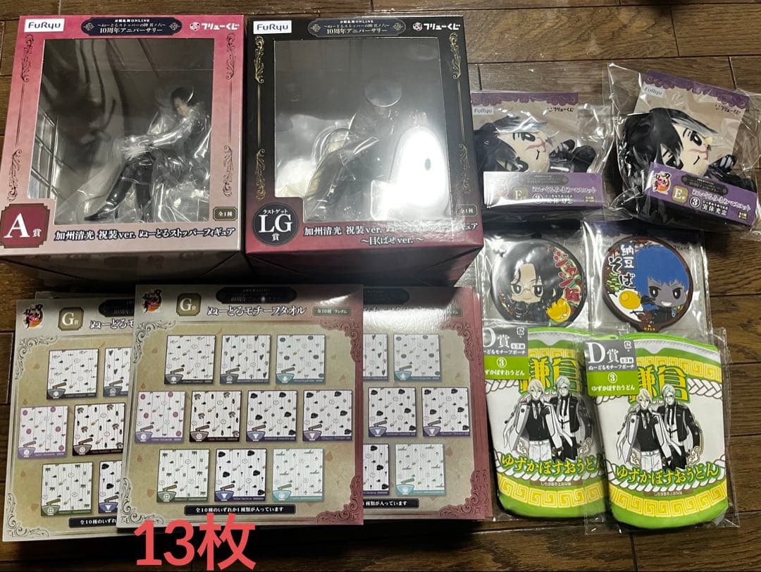 とうらぶ ぬーどるストッパーくじ　21点セット