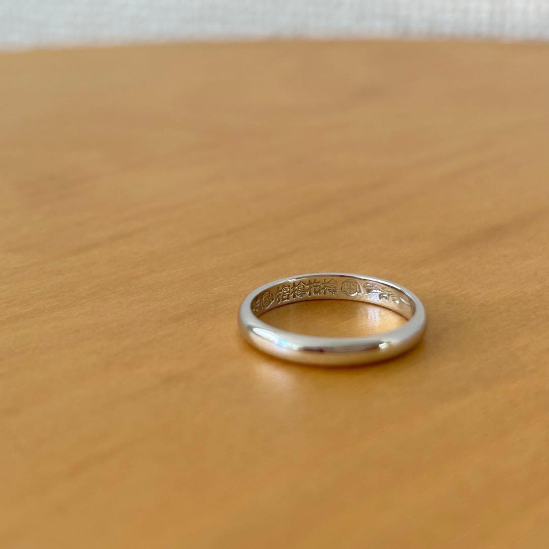 大阪サムハラ神社／指輪