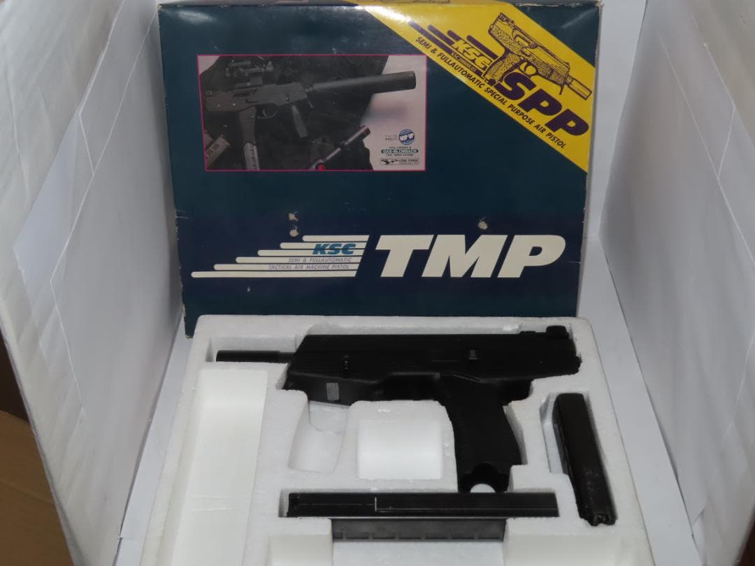 KSC ガスガン SPP TMP ハードキック ガスブローバック