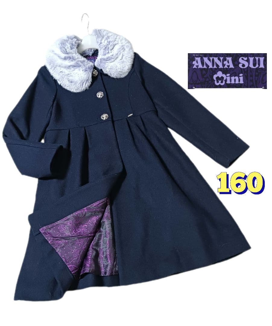 ANNASUI MINI◆ロングコート◆160 ファー ビジュー 花柄 ネイビー
