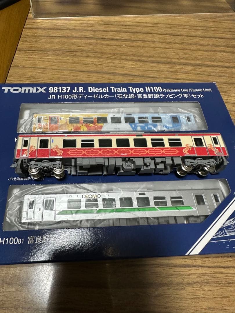 トミックス98137 H100形 オリジナル編成 中古美品 石北本線