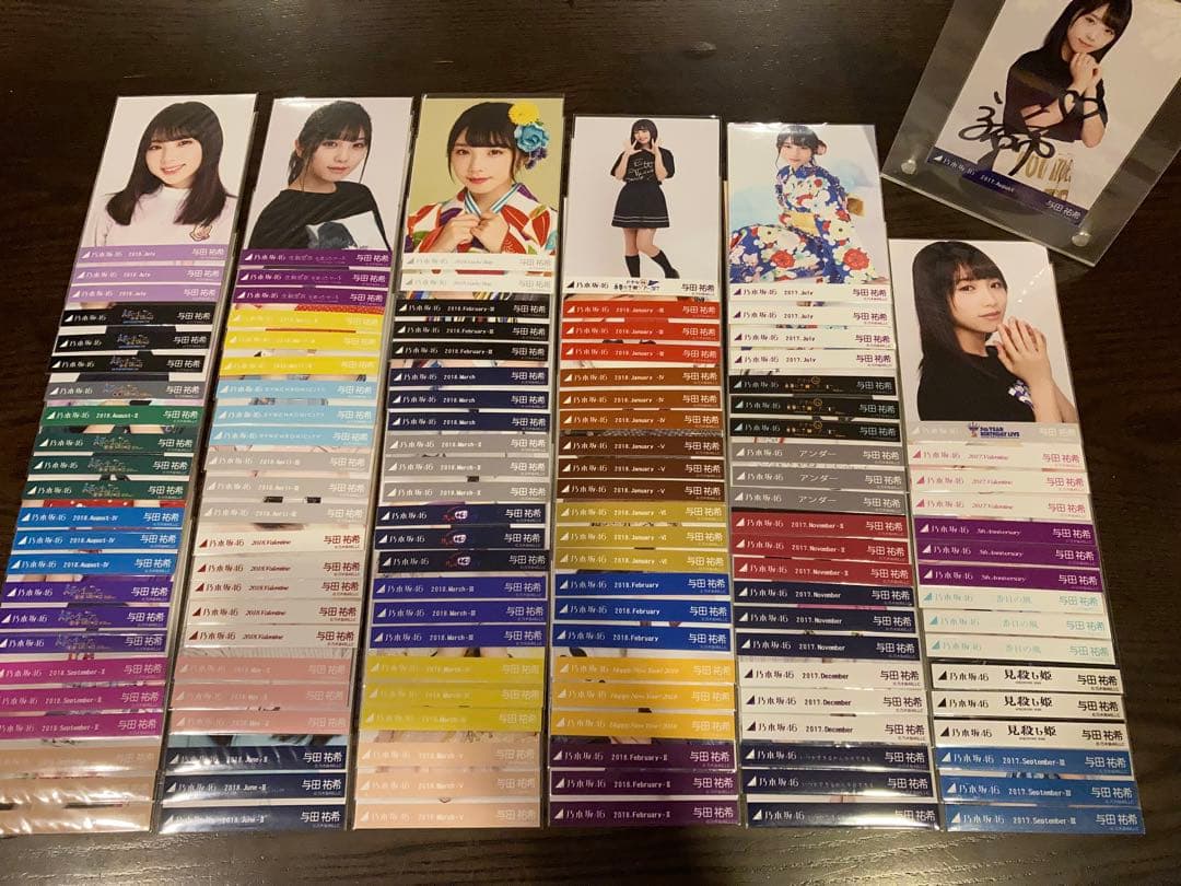 与田祐希 生写真 まとめ売り 直筆サイン入りあり