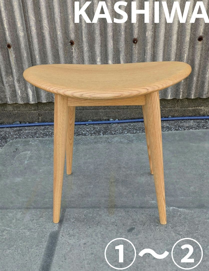 KASHIWA　柏木工　SELECTION スツール（オーク板座）1〜2