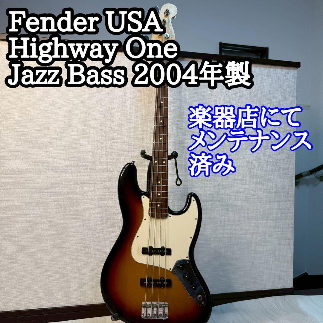 Fender USA Highway One Jazz Bass 2004年製