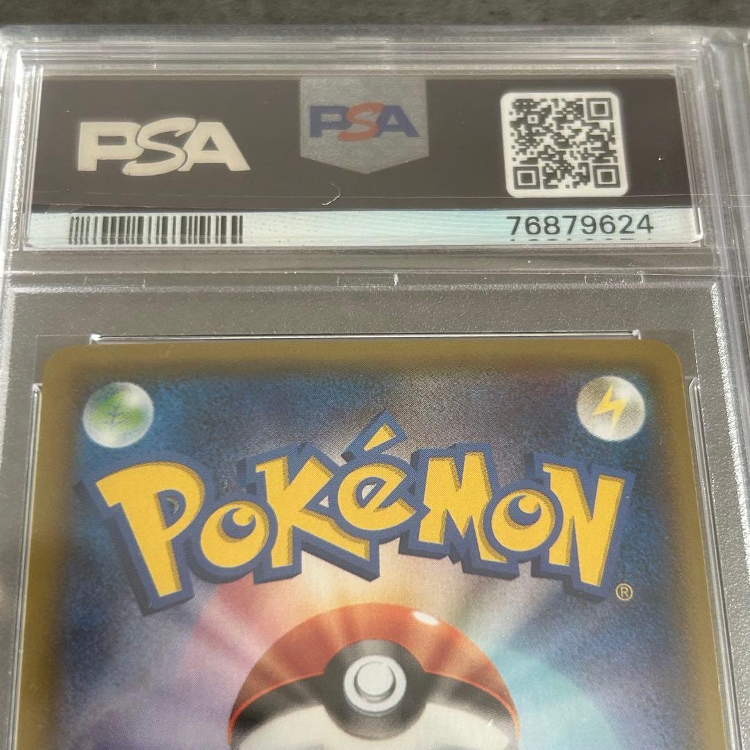 ポケカ アブソルEX バトルフェスタ PSA10 セット