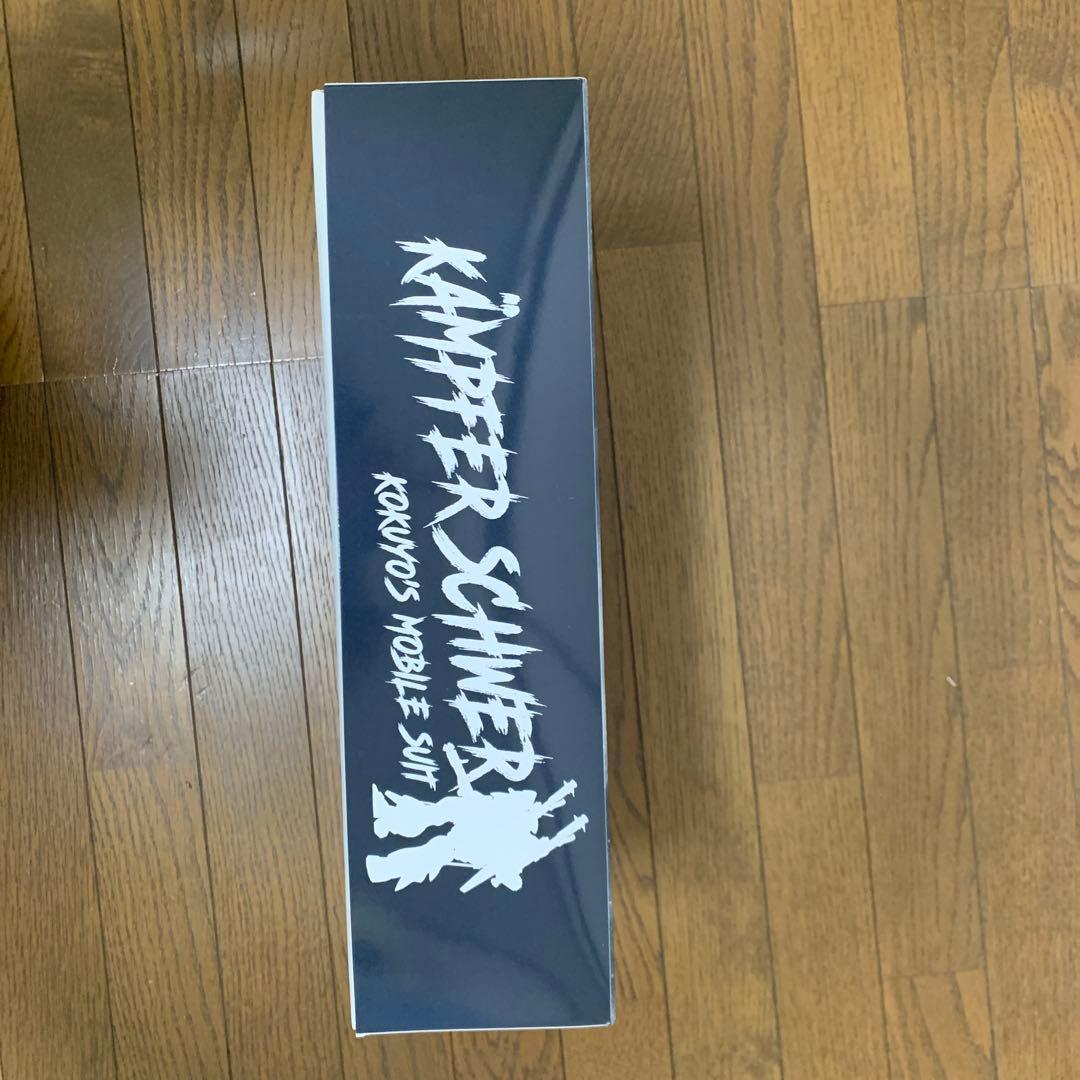 ガンダムビルドダイバーズ ケンプファーシュベェーアMG