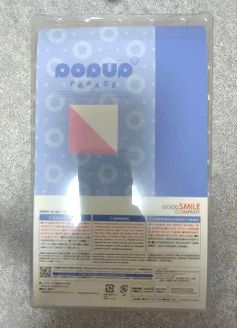 新品 未開封品 POP UP PARADE ドキドキ文芸部! サヨリ