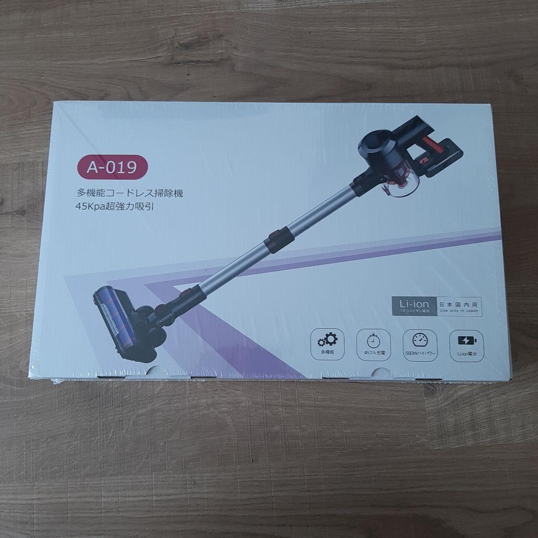 掃除機 コードレス スティッククリーナー 【45000pa強力吸引】
