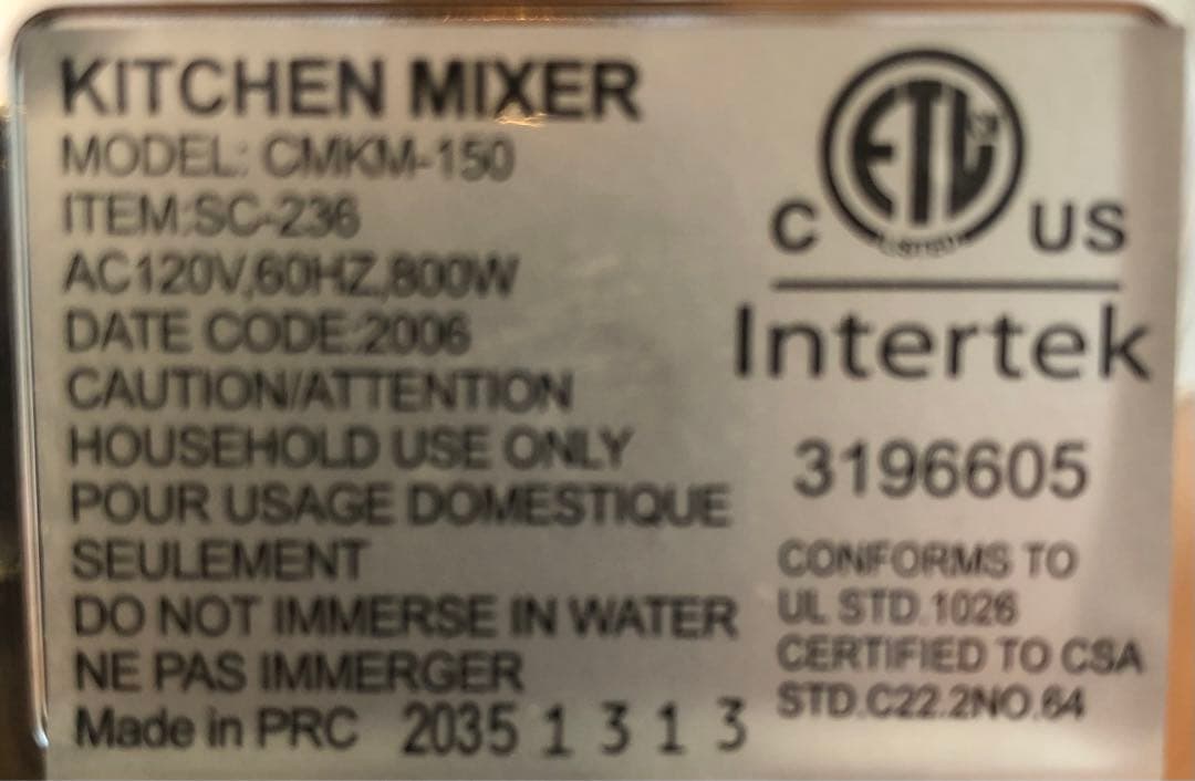 Cusimax カシマックス　電動スタンドミキサー