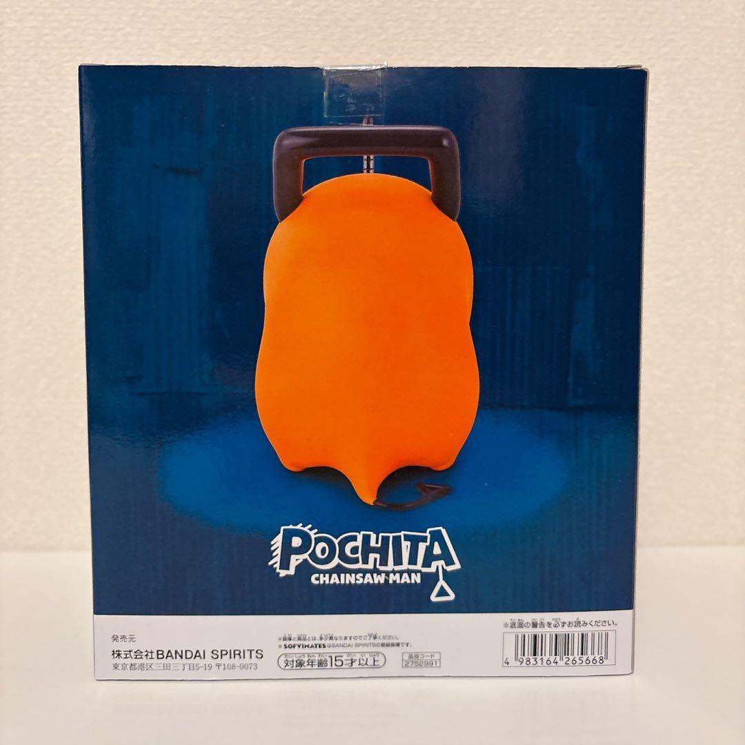 r*s様 新品未開封 チェンソーマン フィギュア おおきなSOFVIMATES