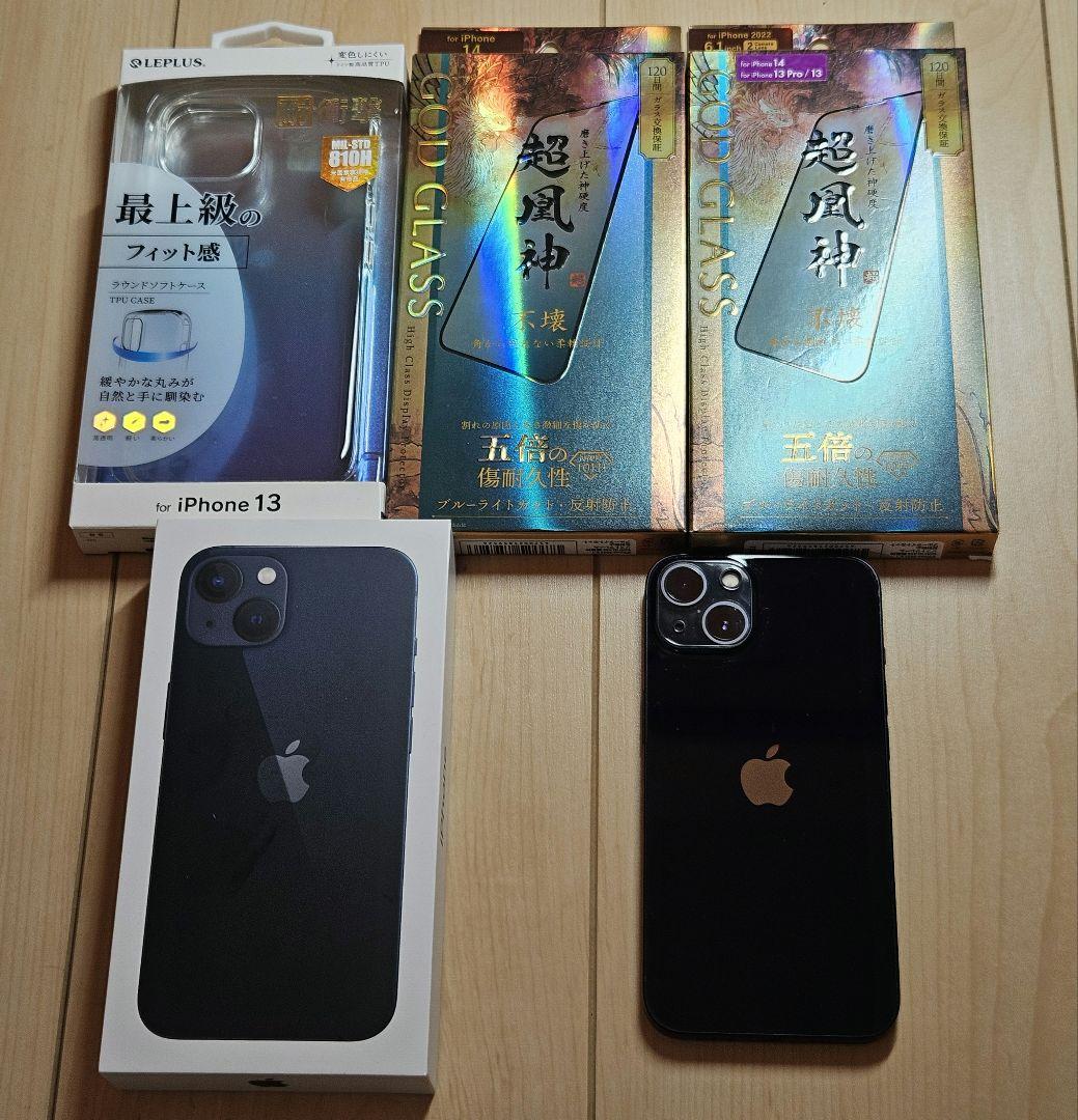 iPhone 13 256GB　①