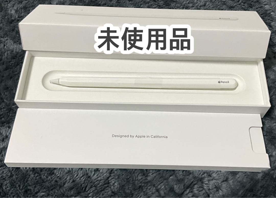 【未使用品】Apple Pencil 第2世代