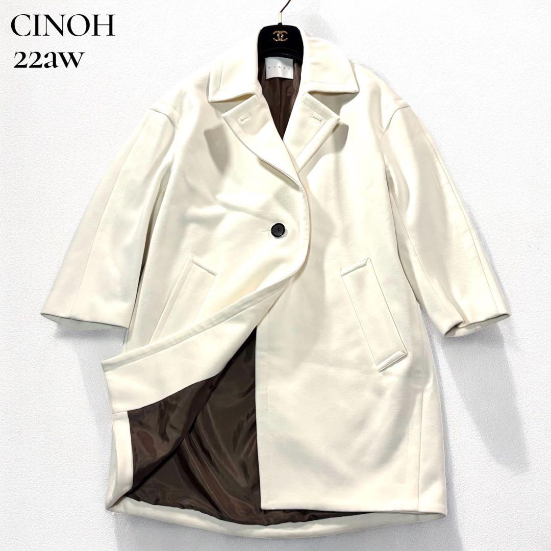 未使用級/22AW● CINOH チノ ボンディングメルトン チェスターコート