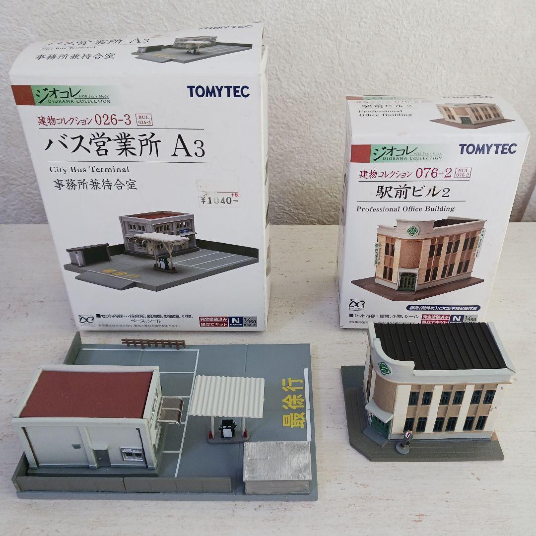 KATO Nゲージ♡ジオコレ他　鉄道模型