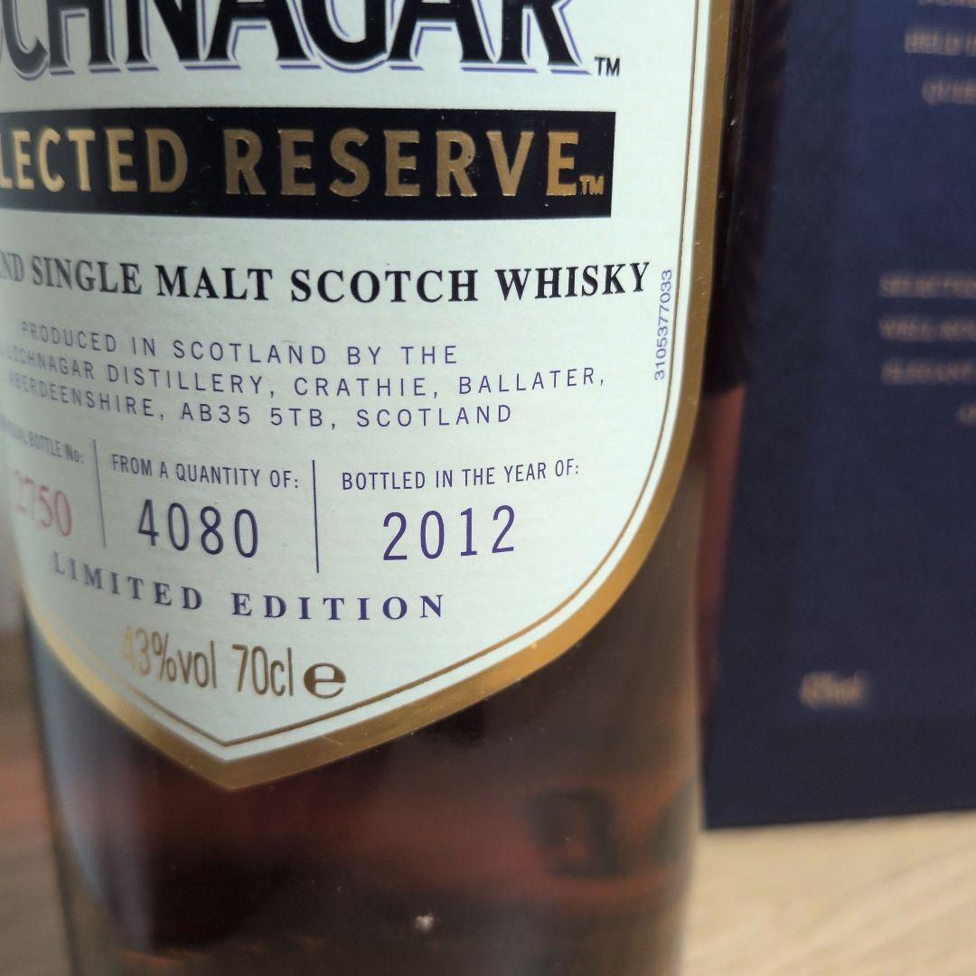 ウイスキー  Lochnagar Selected Reserve 70cl