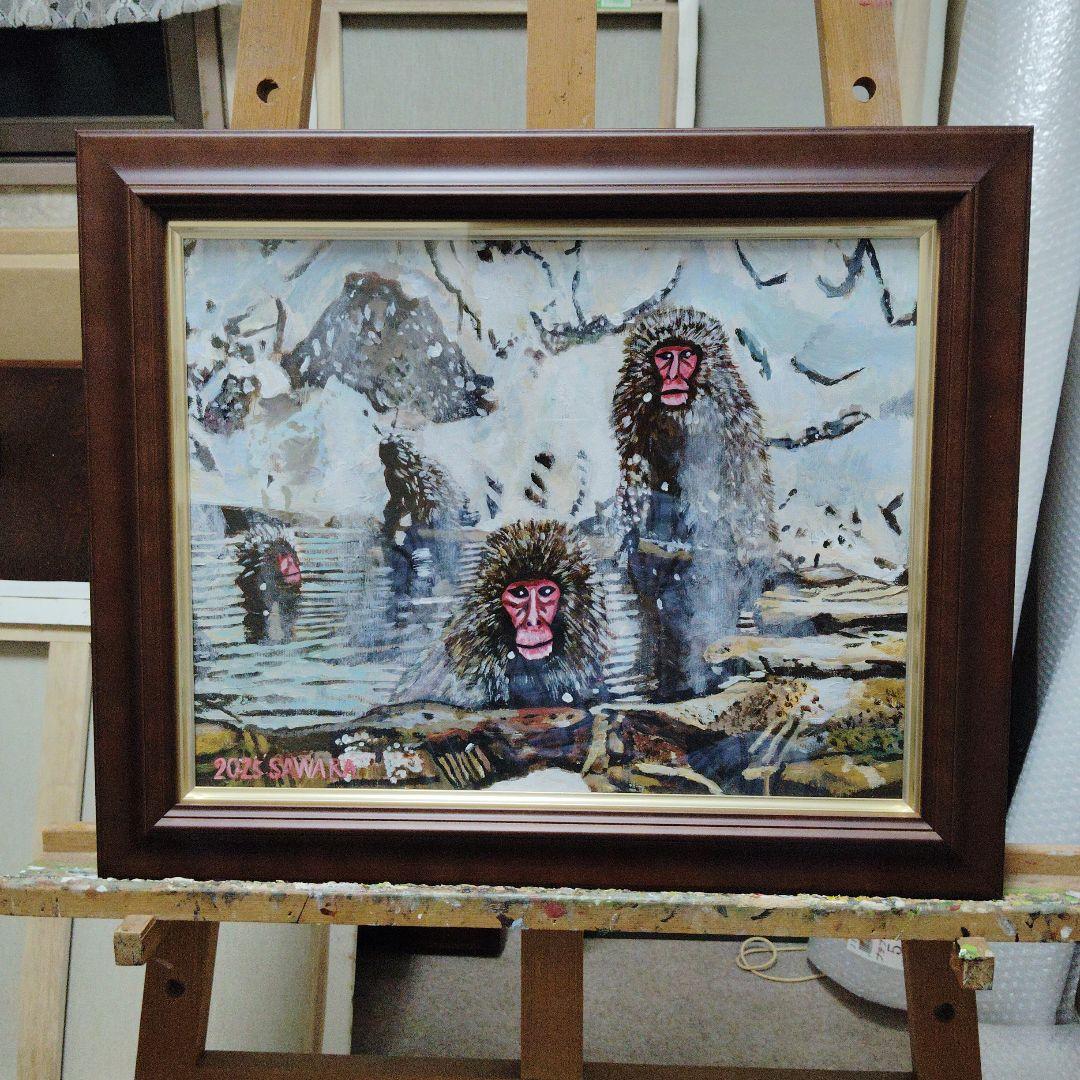 絵画、雪の4匹の温泉猿、F6号アクリル画、佐原聖春