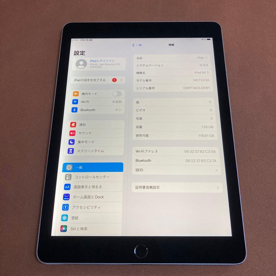 194【早い者勝ち】電池最良好☆iPad Air2 128GB WIFIモデル☆