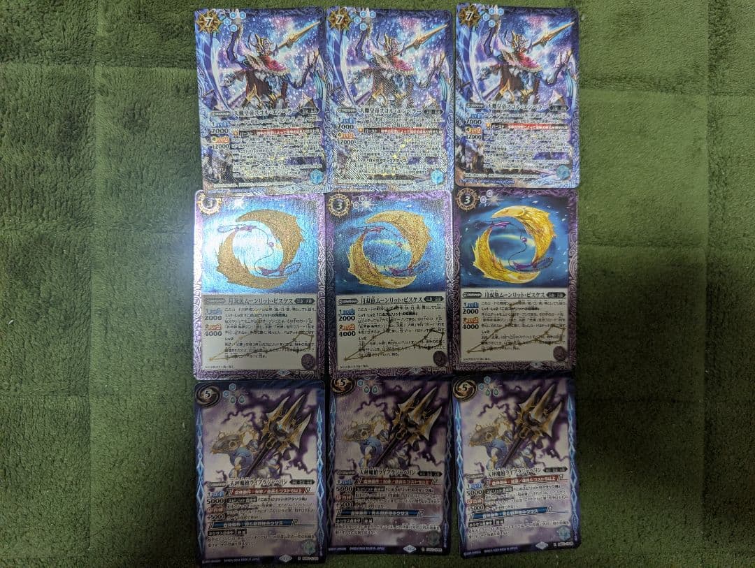 光導デッキパーツ　各3枚セット