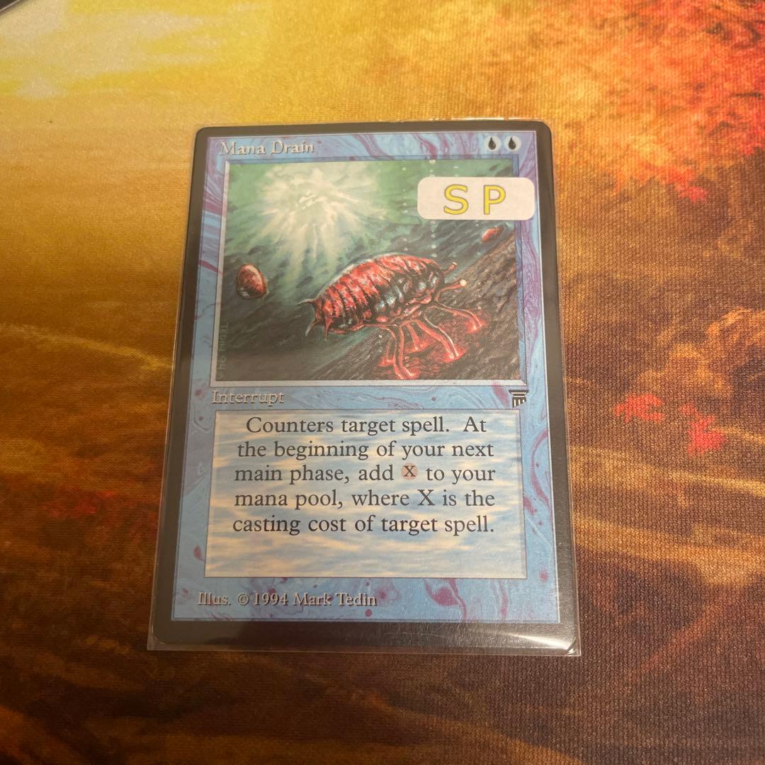 マナ吸収　mana drain 英語　初版