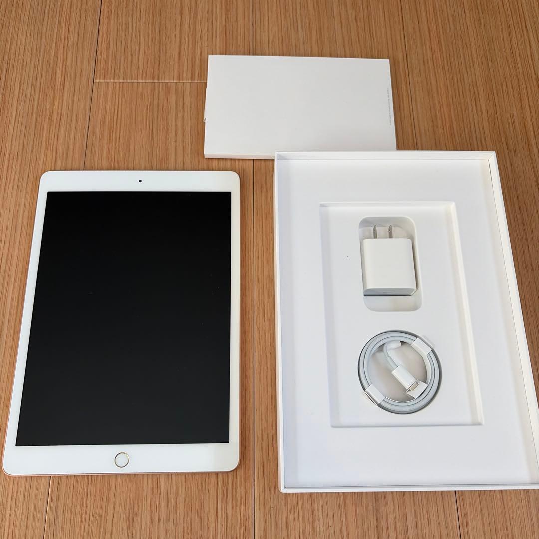 iPad 10.2インチ 第8世代 Wi-Fi 32GB ゴールド