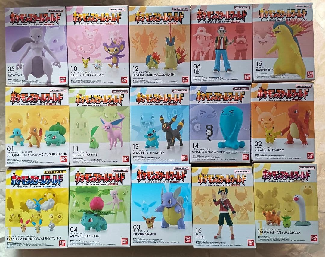 ポケモンスケールワールド　まとめて15個！