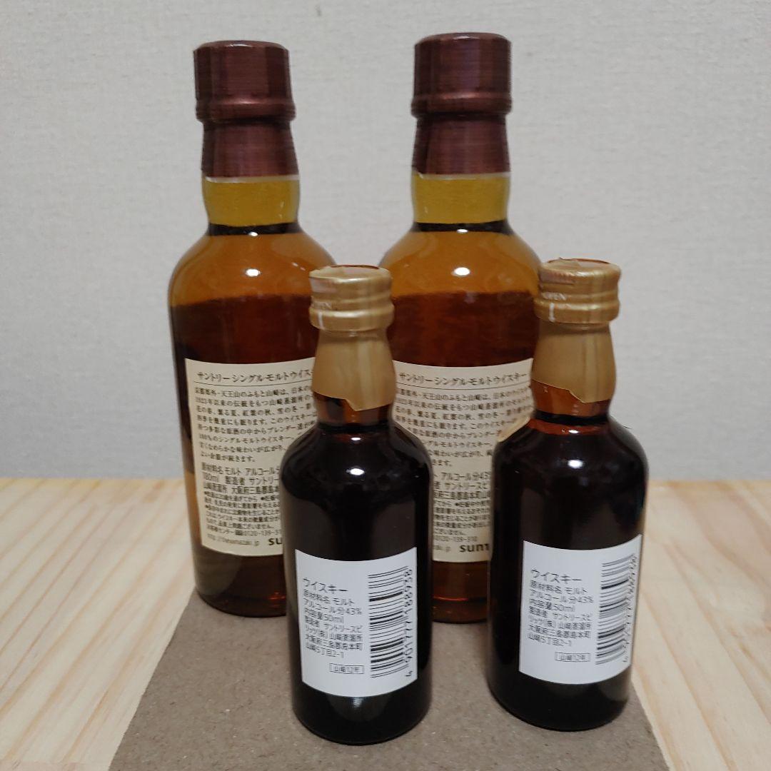 山崎 12年 50ml 2本 山崎NV 180ml 2本 計4本セット 未開封