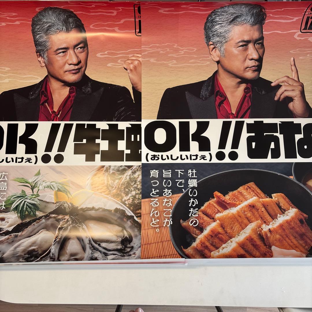 吉川晃司ポスター６枚