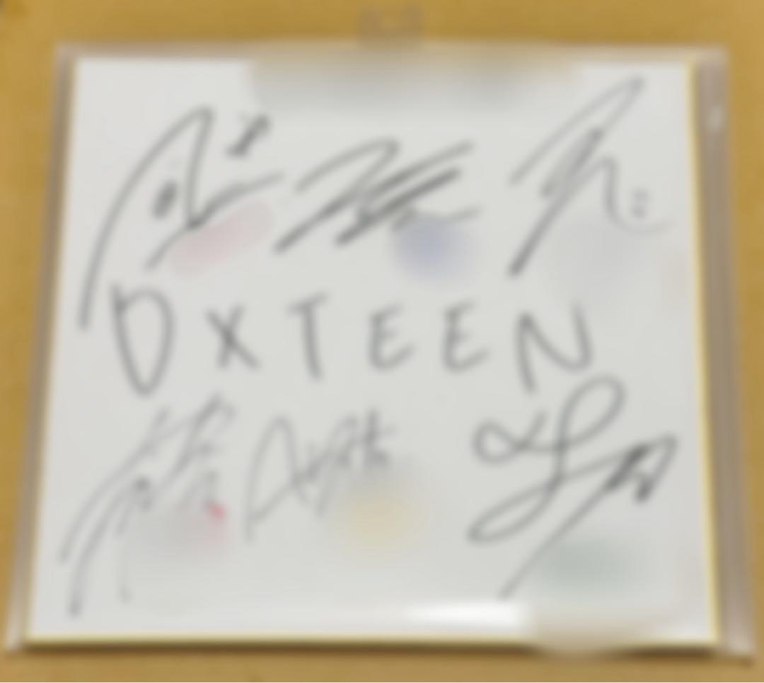 DXTEEN サイン