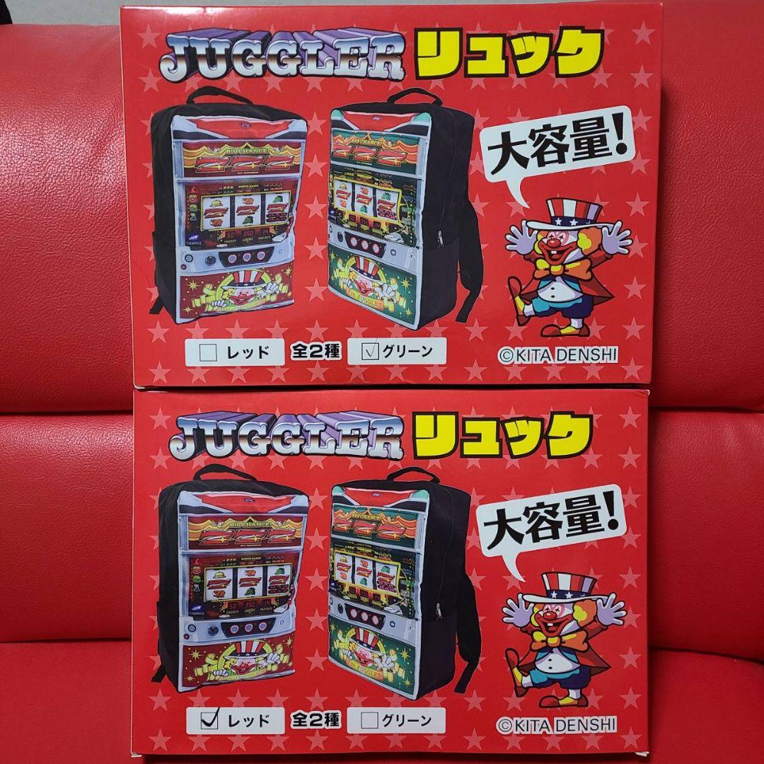 アイムジャグラー リュック 新品未開封