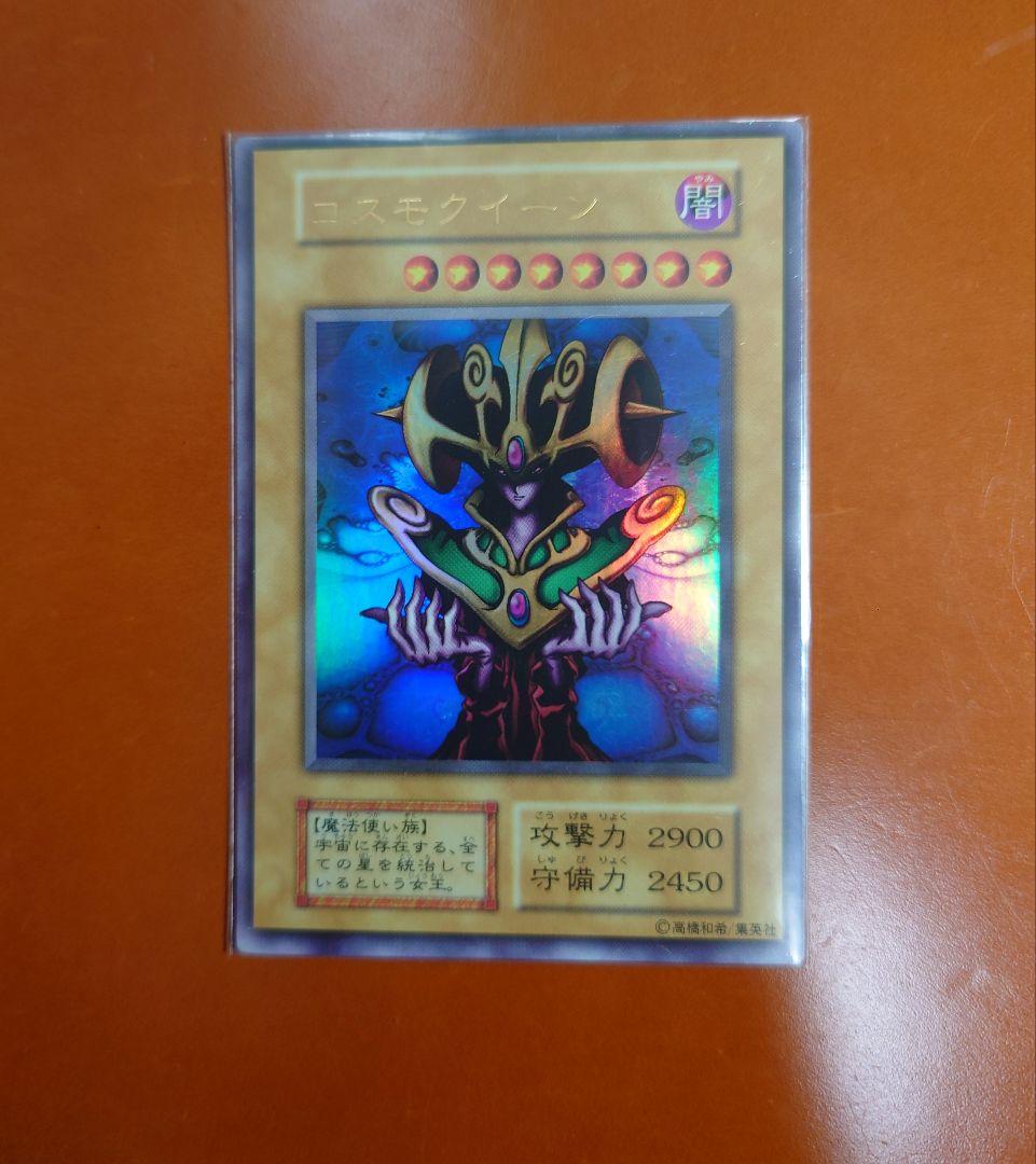 遊戯王OCG PREMIUM PACK1 全10種セット