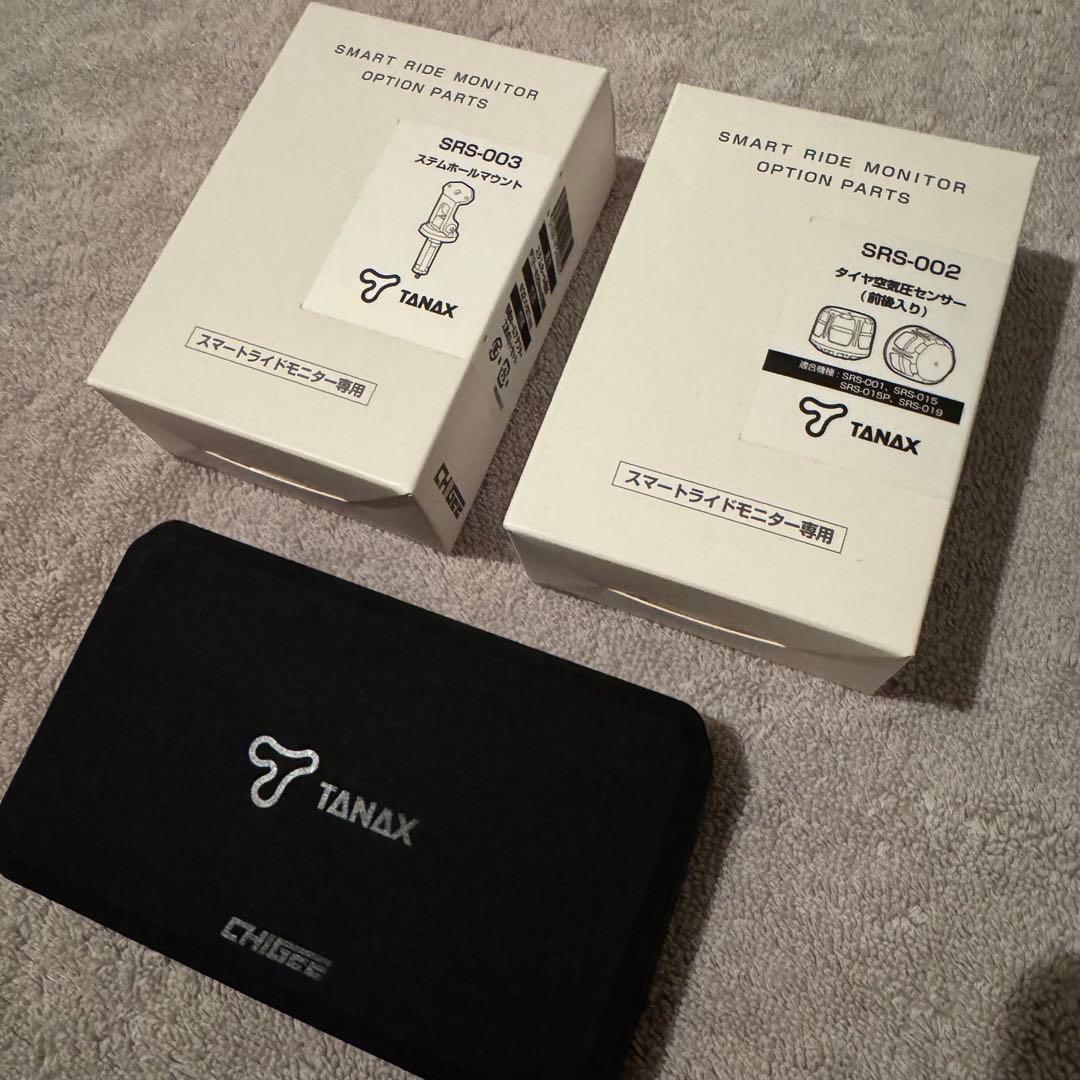 TANAX CHIGEE AIO-5 Lite タイヤ空気圧センサー等おまけ付き