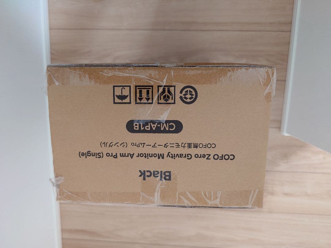 モニターアーム COFO ZERO Gravity Monitor Arm Pro