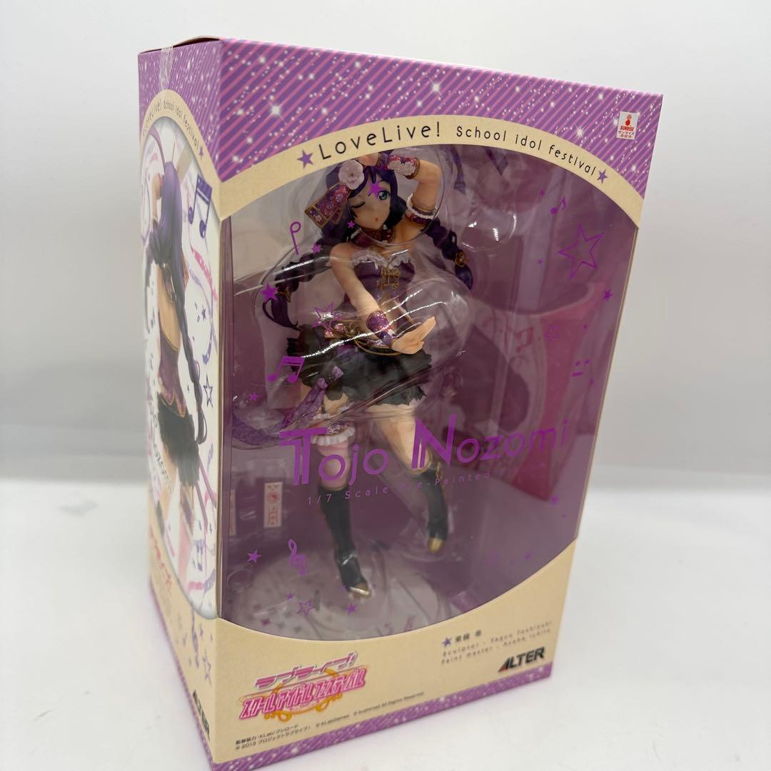 アルター　ラブライブ！　東條希　フィギュア