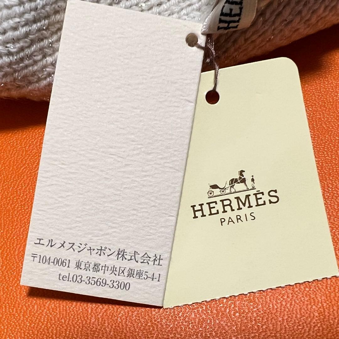 未使用タグ付き エルメス マルジェラ期 カシミヤ混 ラメ ニット帽 Hロゴ ME