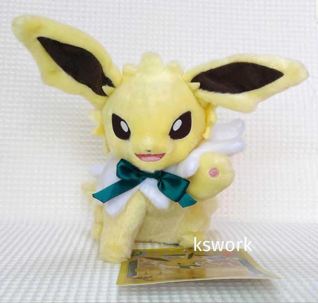 Eevee Collection イーブイコレクション　ぬいぐるみ　サンダース