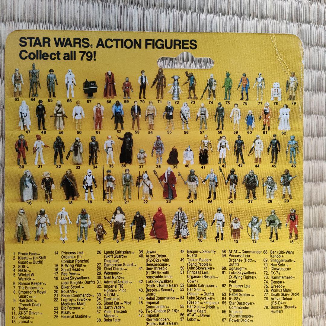 オールドケナー ルーク・スカイウォーカー