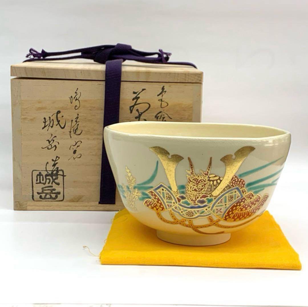 【茶碗　色絵兜文】橋本城岳　共箱