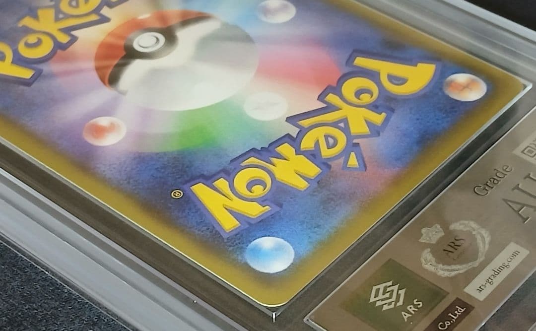 【ARS真贋鑑定 】 エリカのおもてなし SR 傘