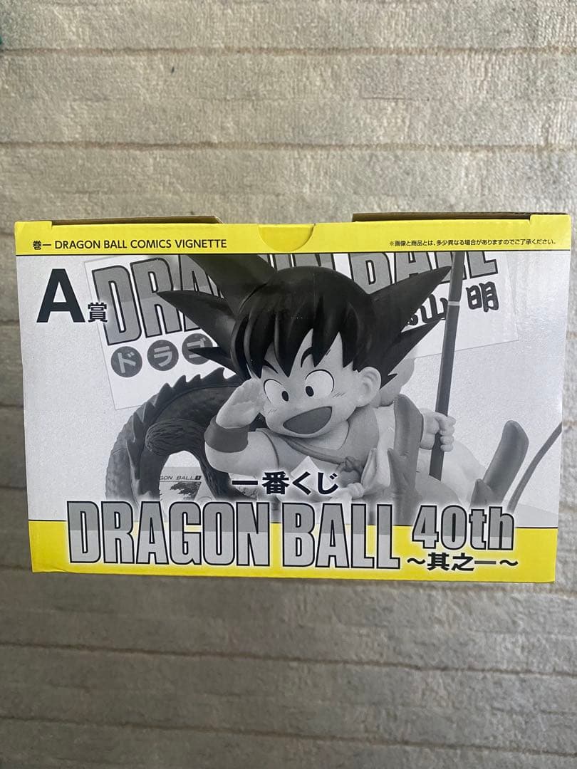 孫悟空A賞　ビネットフィギュア