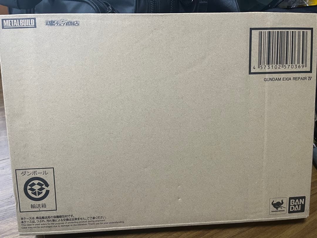 ガンダムエクシア リペア IV L BUILD
